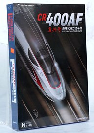 Type CR400AF 2135 Mass-producing Type Chengdu-Chongqing Intercity Railway Debut Red Dragon Livery (8-Car Set) (Model Train)