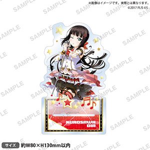 ラブライブ！スクールアイドルフェスティバル アクリルスタンド Aqours ファンクションロックver. 黒澤ダイヤ (キャラクターグッズ)