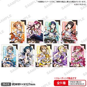 ラブライブ！スクールアイドルフェスティバル トレーディングブロマイド Aqours ファンクションロックver. (9個セット) (キャラクターグッズ)