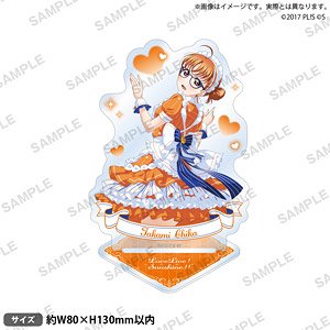 Love Live! School Idol Festival Acrylic Stand Aqours Maid in Residence Ver. Chika Takami (Anime Toy)