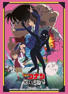 ブシロード スリーブコレクション HG Vol.3669 名探偵コナン 犯人の犯沢さん 『キービジュアル』 (カードスリーブ)