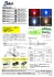 High Brightness LED Blue 3mm (Set of 6) (Material) その他の画像3 Thumbnail