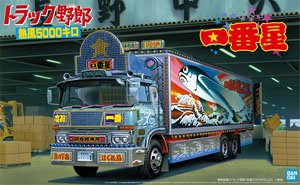 Ichibanboshi Hot Blast 5000km (Model Car)