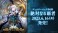 Shadowverse Evolve Booster Pack Vol.6 Zettai naru Hasha (Trading Cards) その他の画像1 Thumbnail