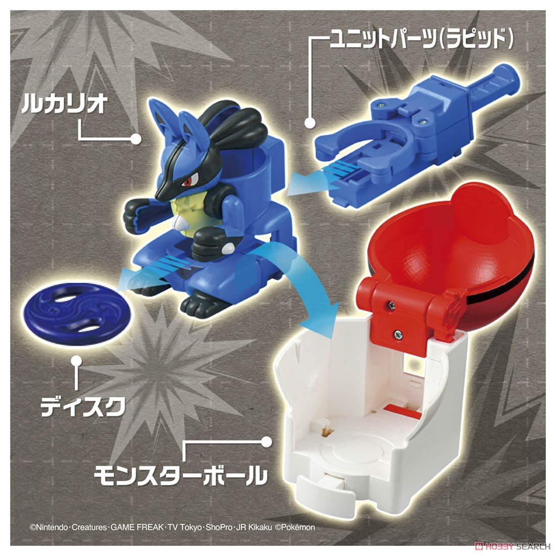 Pokemon Ultimatch 04 Lucario (Poke Ball) (Character Toy) Other picture1