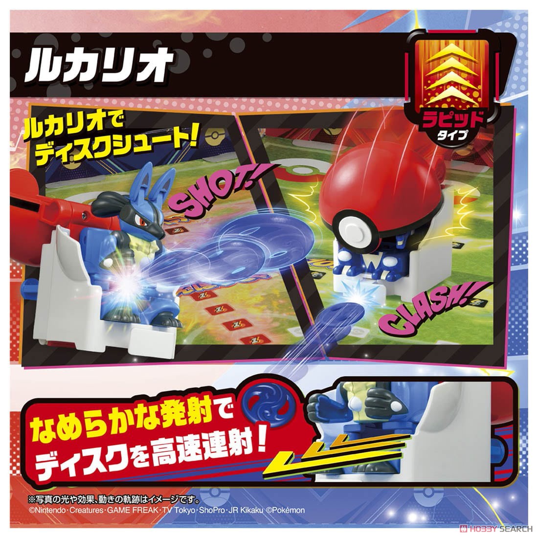 Pokemon Ultimatch 04 Lucario (Poke Ball) (Character Toy) Other picture2