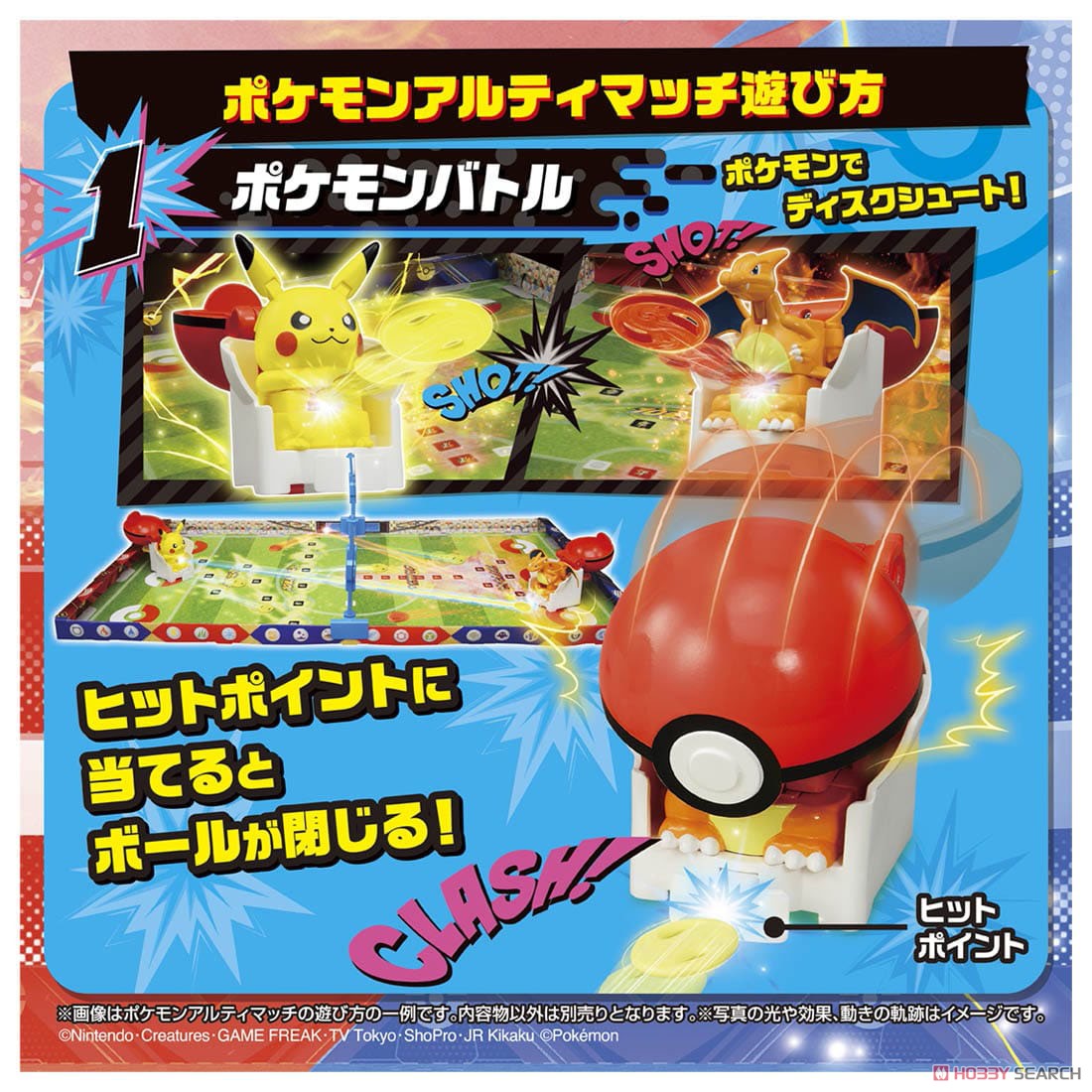 Pokemon Ultimatch 05 Greninja (Poke Ball) (Character Toy) その他の画像5