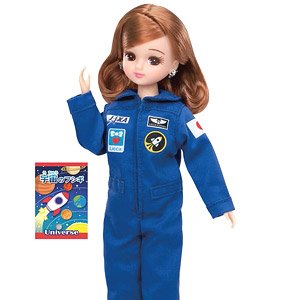 リカちゃん人形 あこがれの宇宙飛行士 リカちゃん (りかちゃん)