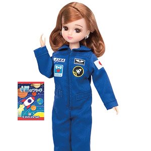 Licca Longing to be an Astronaut Rika-chan (Licca-chan)