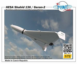 HESA・シャヘド 136/ゲラン-2 徘徊型兵器 (プラモデル)