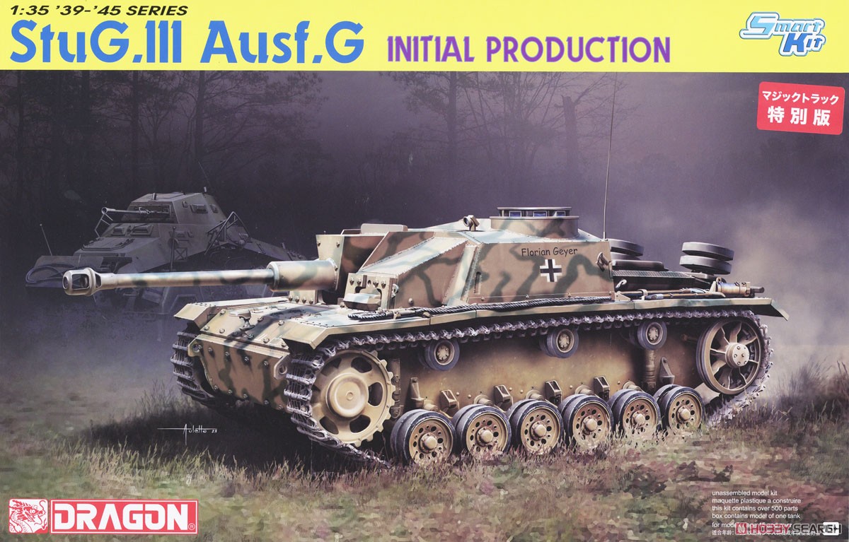 WWII German StuG.III Ausf.G Initial Production w/Magic Track (Plastic model) Package1
