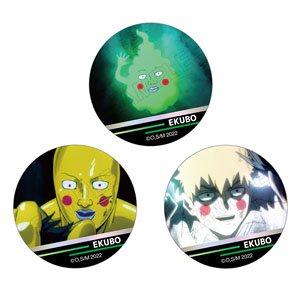 モブサイコ100 トレーディング缶バッジ 3期 エクボ (3個セット) (キャラクターグッズ)