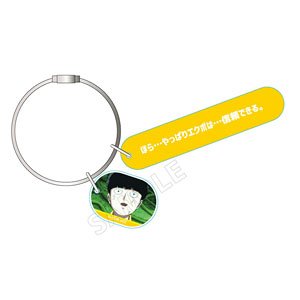 モブサイコ100 セリフ付きアクリルキーホルダー 3期 影山茂夫 (キャラクターグッズ)