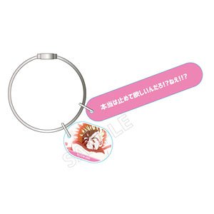 モブサイコ100 セリフ付きアクリルキーホルダー 3期 花沢輝気 (キャラクターグッズ)