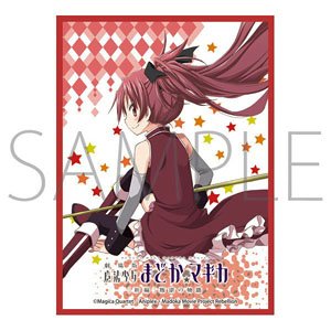 きゃらスリーブコレクション マットシリーズ 「劇場版 魔法少女まどか☆マギカ[新編]叛逆の物語」 佐倉杏子 (No.MT1527) (カードスリーブ)