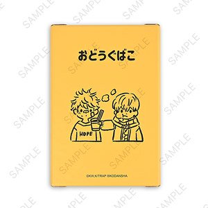 東京リベンジャーズ ビィズニィズ お道具箱 (武道と千冬) (キャラクターグッズ)