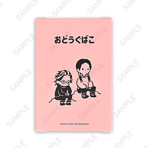 東京リベンジャーズ ビィズニィズ お道具箱 (灰谷兄弟) (キャラクターグッズ)