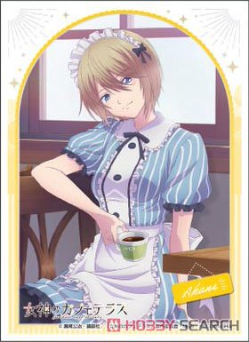 Character Sleeve Megami no Cafe Terrace Akane Hououji (EN-1209) (Card Sleeve) 商品画像1