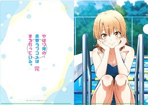 My Teen Romantic Comedy Snafu Climax [Especially Illustrated] School Swimsuit A4 Clear File Iroha Isshiki (Anime Toy)