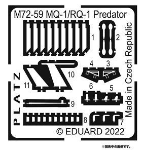 MQ-1/RQ-1プレデター用 エッチングパーツ (プラモデル)