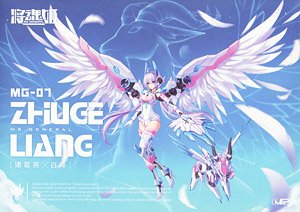 MG-07 Zhuge Liang x Hakutaku *w/Initial Release Bonus Item (Plastic model)