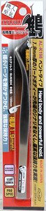 Shokunin Katagi Tweezers (Vent Type) Tsuru (Hobby Tool)