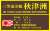 レジン&メタルキット 日本海軍 三等巡洋艦 秋津洲 (プラモデル) その他の画像2