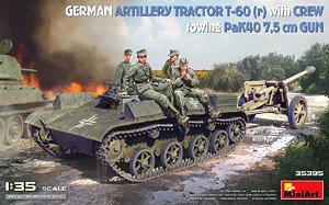 ドイツ砲兵トラクター T-60 (r) w/PaK40 対戦車砲&クルーフィギュア5体 (プラモデル)