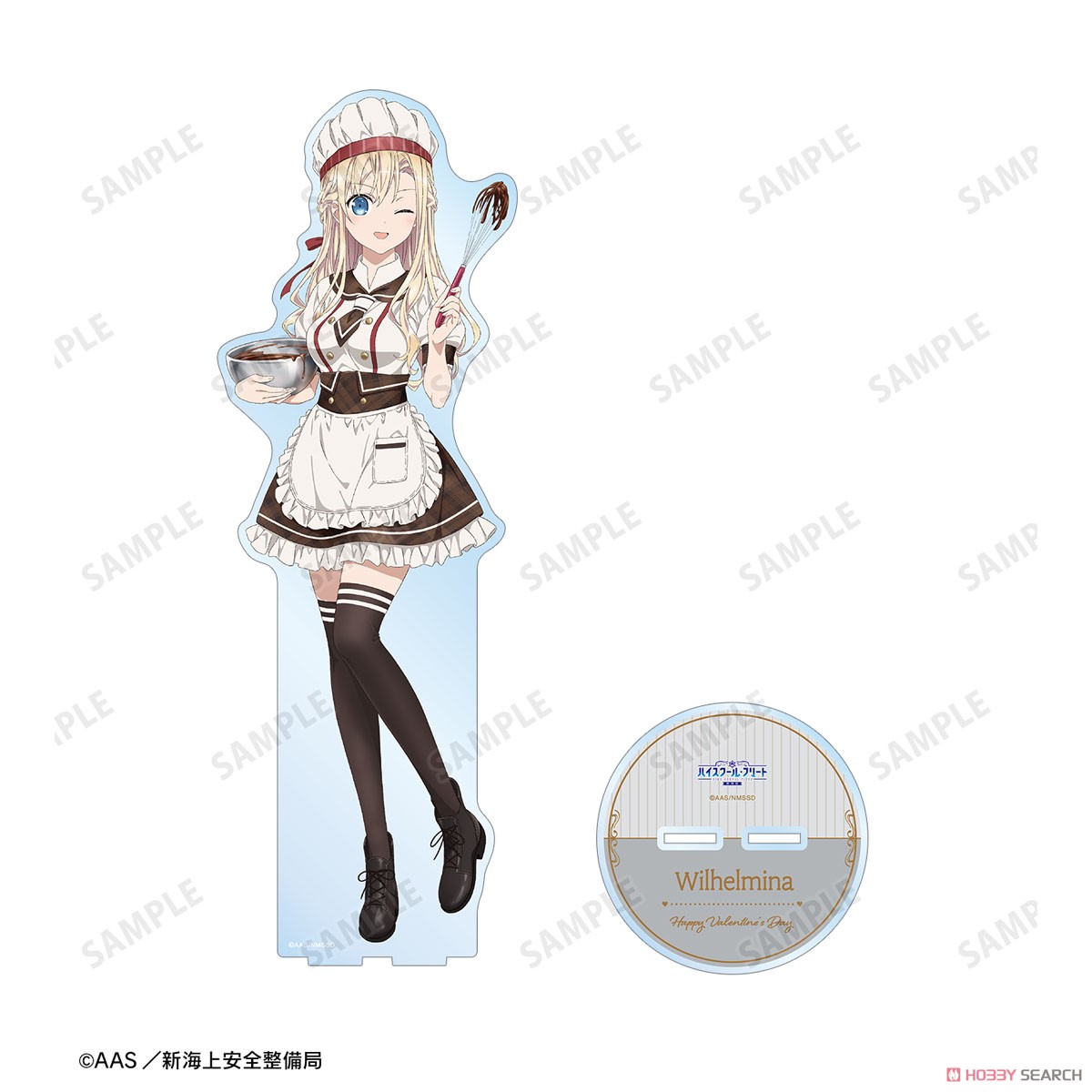 劇場版 ハイスクール・フリート 描き下ろしイラスト ヴィルヘルミーナ バレンタインver. 1/7スケール BIGアクリルスタンド (キャラクターグッズ) 商品画像2