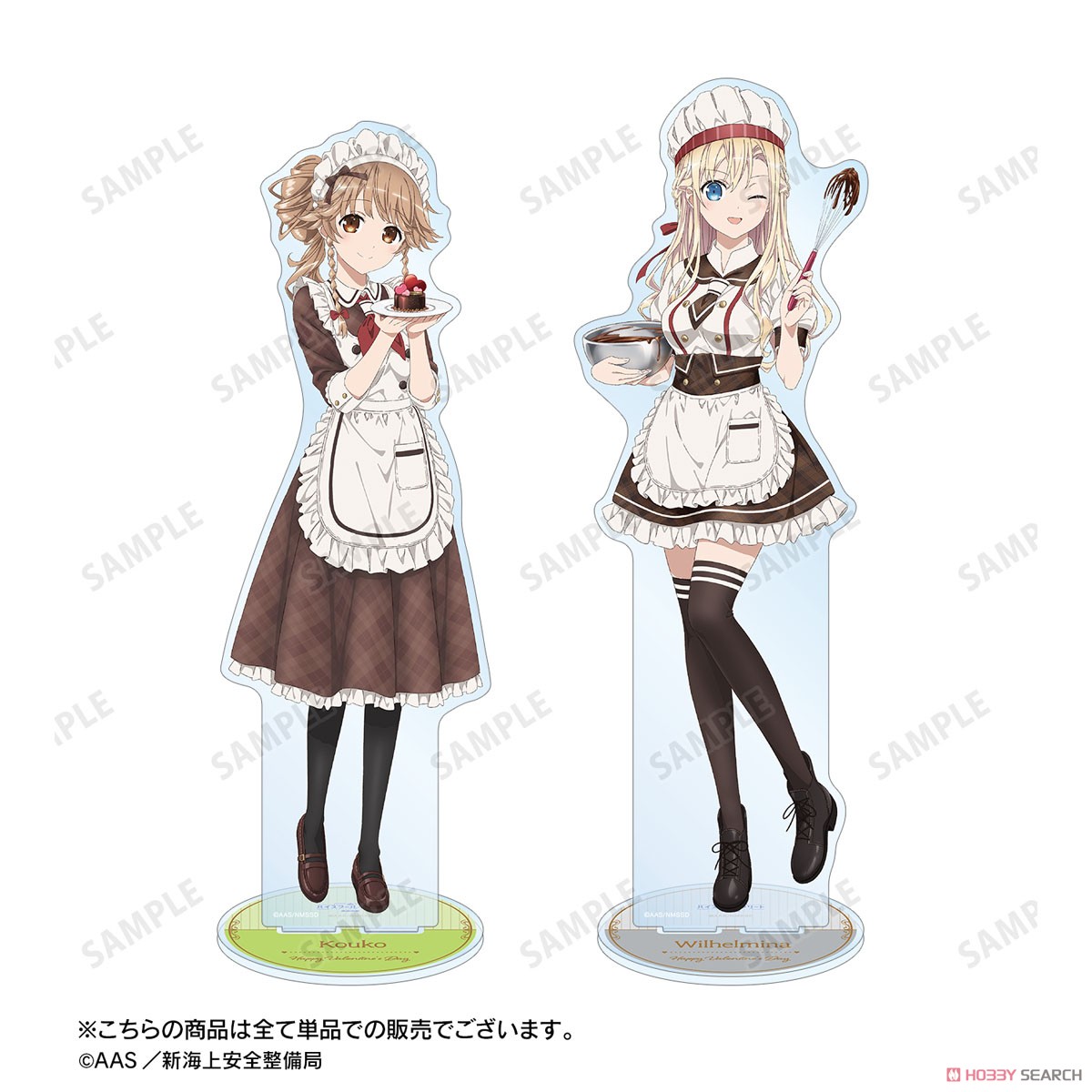 劇場版 ハイスクール・フリート 描き下ろしイラスト ヴィルヘルミーナ バレンタインver. 1/7スケール BIGアクリルスタンド (キャラクターグッズ) その他の画像1