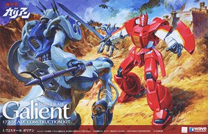 Galient (Plastic model)