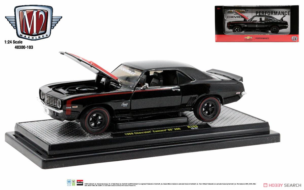1969 Chevrolet Camaro SS 396 - Gloss Black (ミニカー) 商品画像1