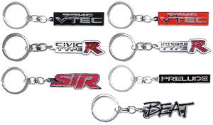 Honda Car Emblem Metal Key Chain Collection (Set of 8) (Diecast Car)
