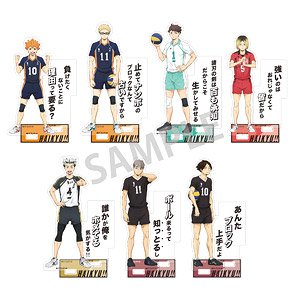 ハイキュー!! トレーディングアクリルスタンド A (7個セット) (キャラクターグッズ)
