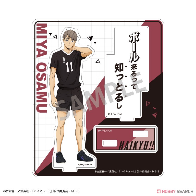 ハイキュー!! トレーディングアクリルスタンド A (7個セット) (キャラクターグッズ) 商品画像11