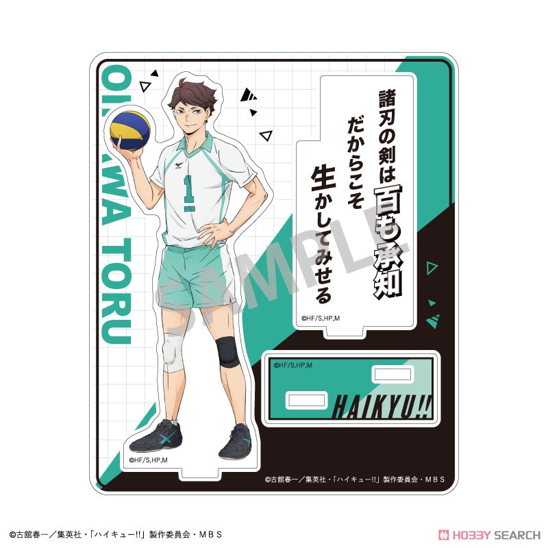 ハイキュー!! トレーディングアクリルスタンド A (7個セット) (キャラクターグッズ) 商品画像5