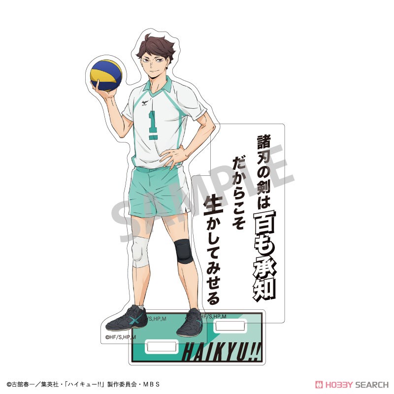 ハイキュー!! トレーディングアクリルスタンド A (7個セット) (キャラクターグッズ) 商品画像6