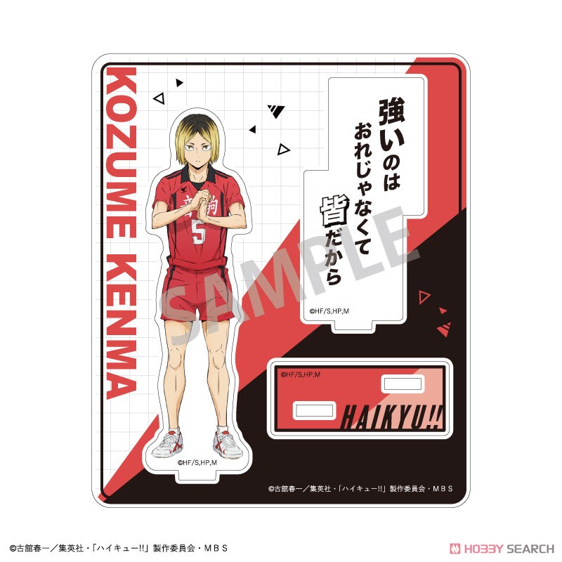 ハイキュー!! トレーディングアクリルスタンド A (7個セット) (キャラクターグッズ) 商品画像7