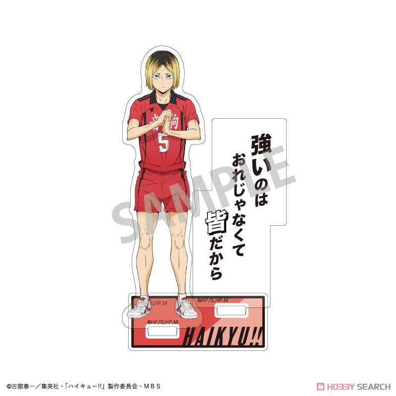 ハイキュー!! トレーディングアクリルスタンド A (7個セット) (キャラクターグッズ) 商品画像8