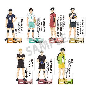 ハイキュー!! トレーディングアクリルスタンド B (7個セット) (キャラクターグッズ)