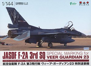 航空自衛隊 F-2A 第3飛行隊 ヴィーア・ガーディアン23 特別塗装機 (プラモデル)