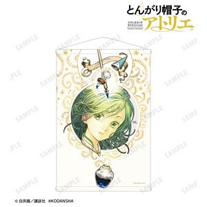 Atelier of Witch Hat Vol.3 Frontispiece Illustration B2 Tapestry (Anime Toy)