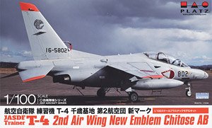 JASDF T-4 Chitose Air Base 2nd Air Wing New Mark (Plastic model)