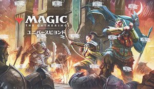指輪物語：中つ国の伝承 ドラフト・ブースター 日本語版 (トレーディングカード)