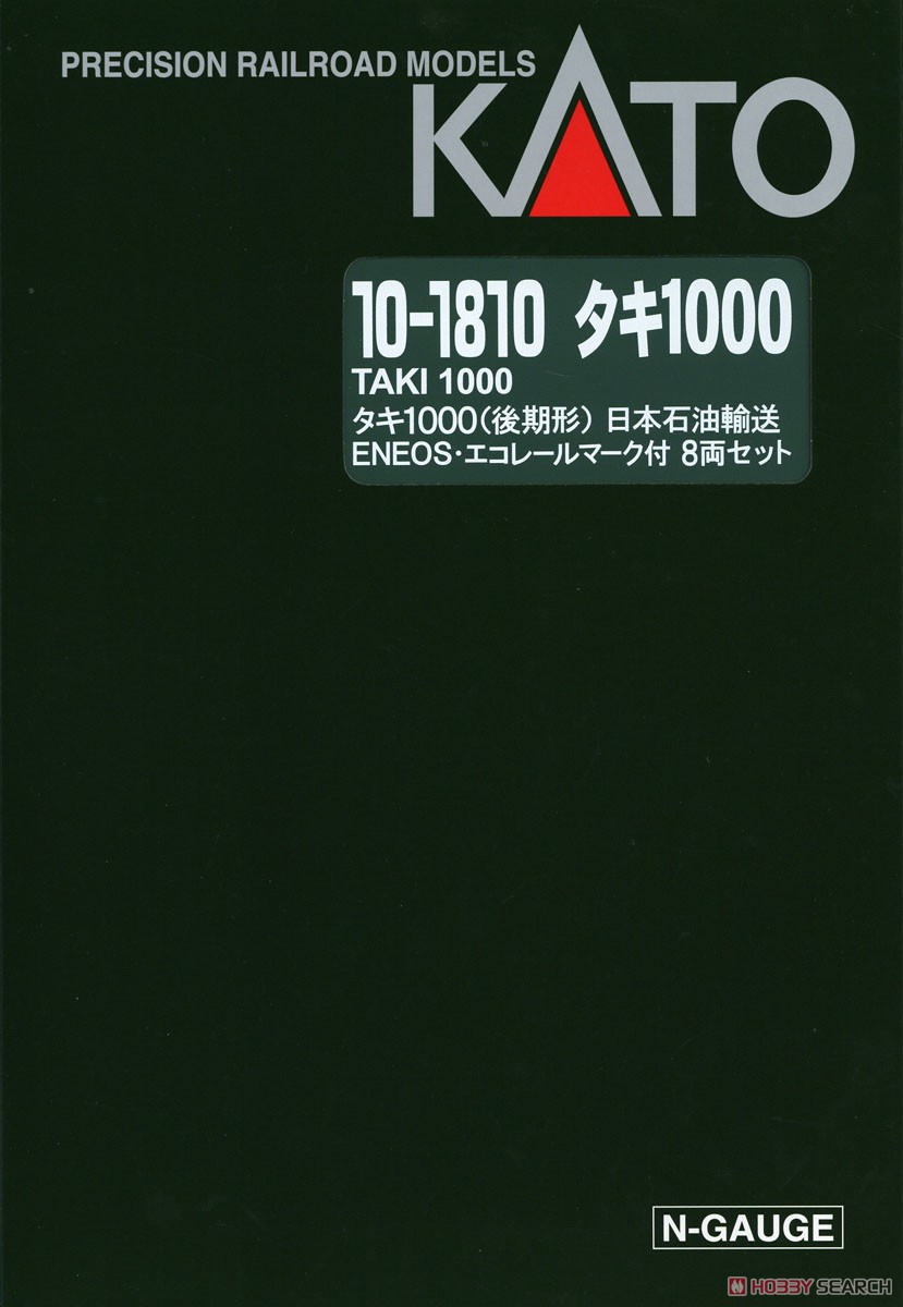 TAKI1000 (Late Type) JOT, ENEOS w/Ecorail Logo Eight Car Set (8-Car Set) (Model Train) Package1