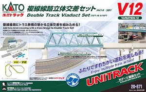 UNITRACK [V12] 複線線路立体交差セット R414/381 (バリエーション12) (鉄道模型)