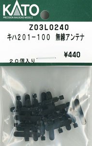 [ Assy Parts ] Train Radio Antenna for KIHA201-100 (20 Pieces) (Model Train)