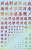 1/144 GM フォントデカール No.12「漢字ワークス ・妖魔調伏」 【プリズムレッド & ネオンレッド】 (素材) 商品画像1