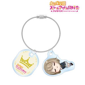 Love Live! Nijigasaki High School School Idol Club Kasumi Nakasu Chibikoro Twin Wire Acrylic Key Ring (Anime Toy)