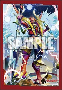 ブシロード スリーブコレクション ミニ Vol.657 カードファイト!! ヴァンガード 『ドラゴニック・カイザー・ヴァーミリオン』 Part.2 (カードスリーブ)